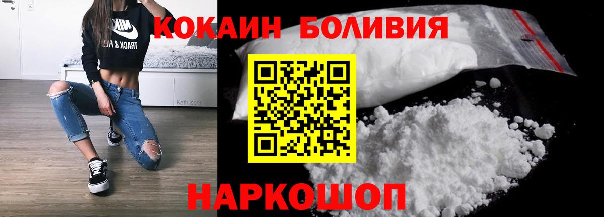 Амфетамин Нефтеюганск