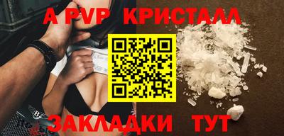 тгк Донецк