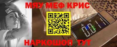 тгк Донецк