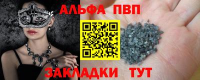 мяу мяу кристалл Дубна