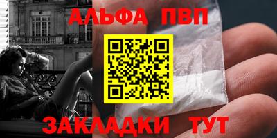 тгк Донецк