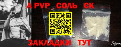 мяу мяу кристалл Дубна