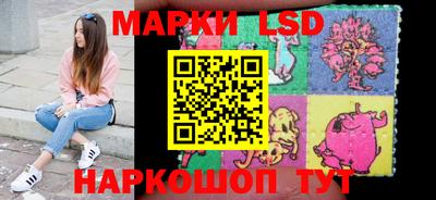 тгк Донецк