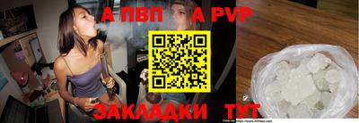 мяу мяу кристалл Дубна