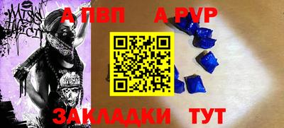 каннабис Шелехов