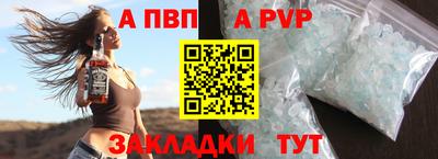 тгк Донецк