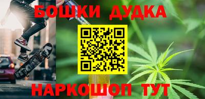 гашиш Донской