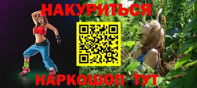 гашиш Донской