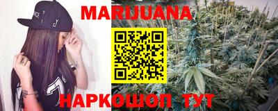 мяу мяу кристалл Дубна