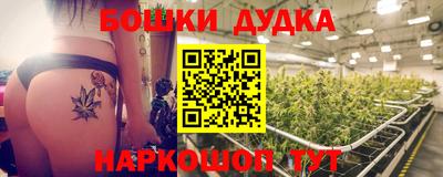 тгк Донецк
