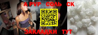 гашиш Донской