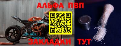 тгк Донецк