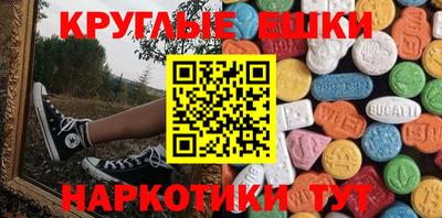 мяу мяу кристалл Дубна