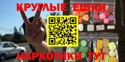 тгк Донецк