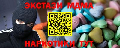 мяу мяу кристалл Дубна
