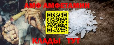мяу мяу кристалл Дубна