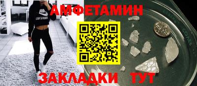 тгк Донецк