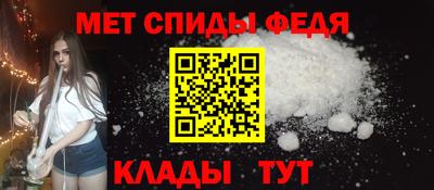 мяу мяу кристалл Дубна