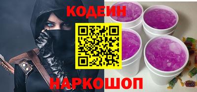 тгк Донецк
