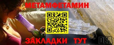 PSILOCYBIN Шебекино