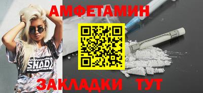 тгк Донецк
