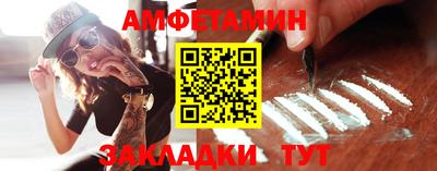 мяу мяу кристалл Дубна