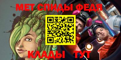 мяу мяу кристалл Дубна