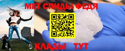 мяу мяу кристалл Дубна