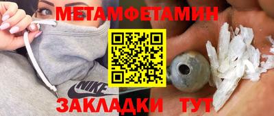 тгк Донецк
