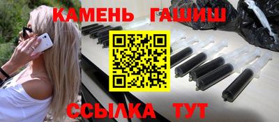 тгк Донецк