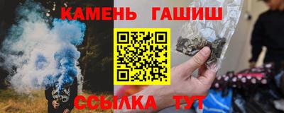 мяу мяу кристалл Дубна