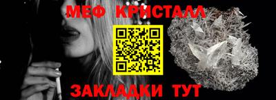 тгк Донецк
