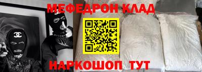 тгк Донецк