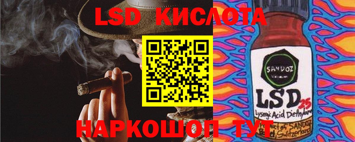 Лсд 25 экстази кислота  Вход с VPN  LSD-25 экстази кислота  Нефтеюганск 