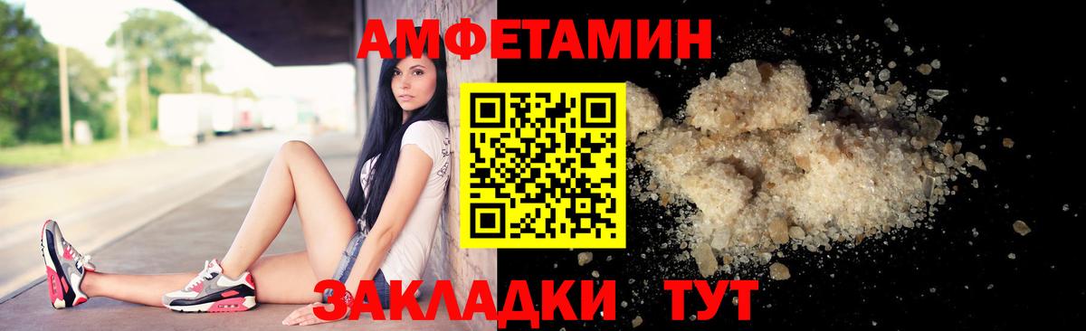 Первитин Methamphetamine Нефтеюганск