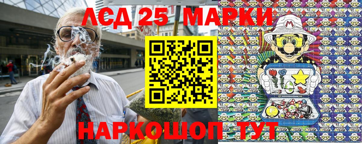 Марки N-bome 1500мкг  Вход с VPN  Марки N-bome 1500мкг  Марки N-bome  Нефтеюганск 
