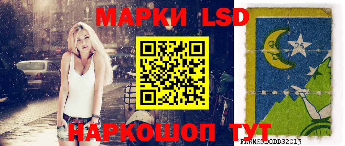 Марки N-bome 1,5мг Нефтеюганск