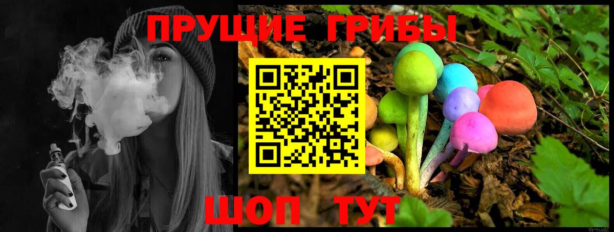 Галлюциногенные грибы ЛСД  Вход с VPN  Нефтеюганск 