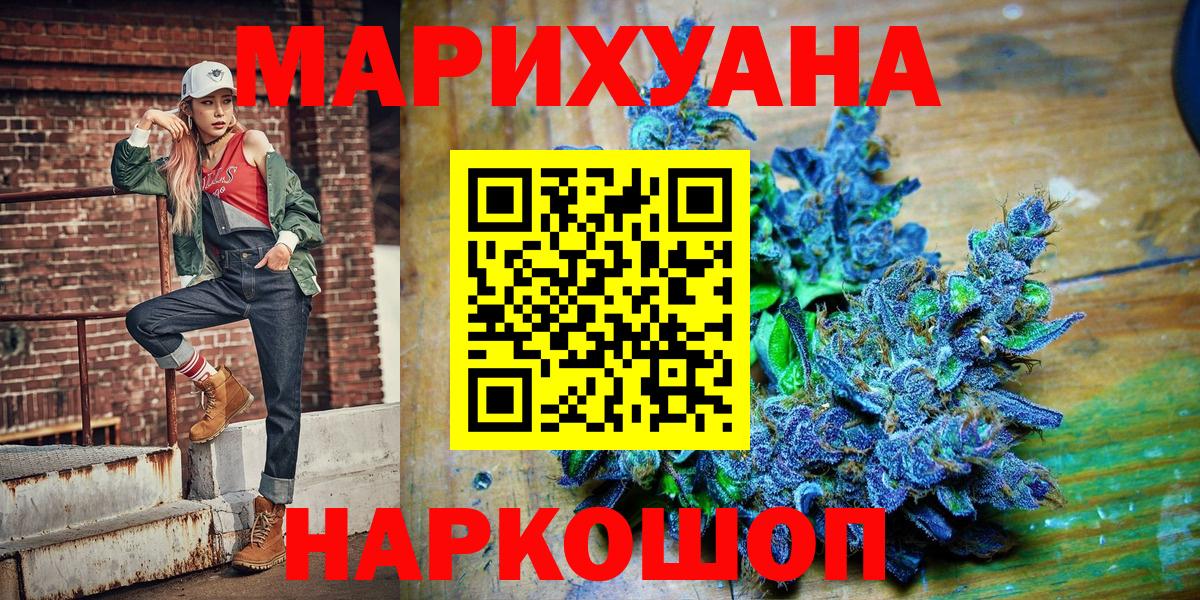 Марихуана White Widow  Вход с VPN  Марихуана MAZAR  Бошки Шишки MAZAR  Нефтеюганск 